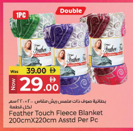 available at كنز هايبرماركت in الإمارات العربية المتحدة , الامارات - الشارقة / عجمان