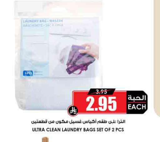 available at أسواق النخبة in مملكة العربية السعودية, السعودية, سعودية - سكاكا