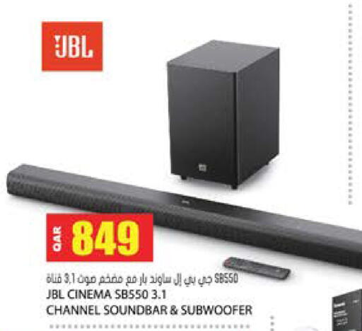 available at جراند هايبرماركت in قطر - الشحانية