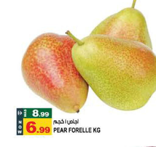 Pear available at هاشم هايبرماركت in الإمارات العربية المتحدة , الامارات - الشارقة / عجمان
