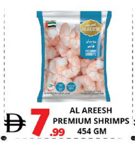 available at اكسبرس المدينة هايبرماركت in الإمارات العربية المتحدة , الامارات - أبو ظبي