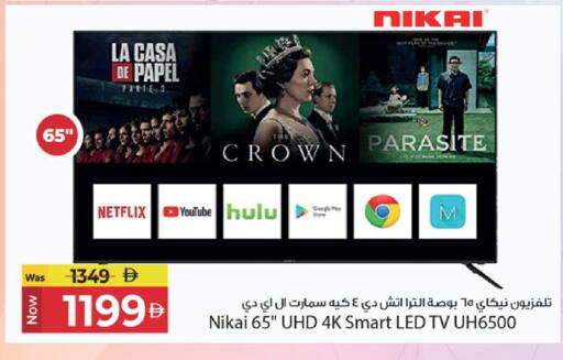available at Kenz Hypermarket in UAE - Sharjah / Ajman
