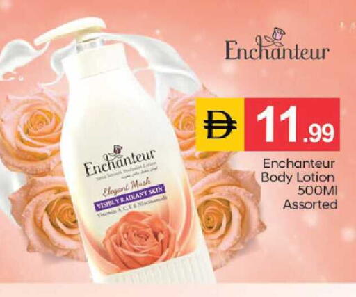 available at TALAL MARKET in UAE - Dubai