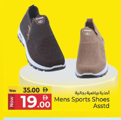 available at Kenz Hypermarket in UAE - Sharjah / Ajman