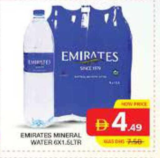 available at Seven Emirates Supermarket in UAE - Abu Dhabi
