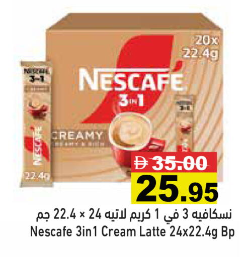 available at أسواق رامز in الإمارات العربية المتحدة , الامارات - رَأْس ٱلْخَيْمَة