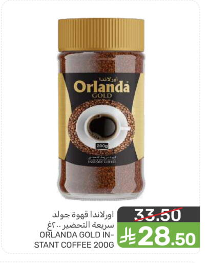 available at Mazaya in KSA, Saudi Arabia, Saudi - Dammam