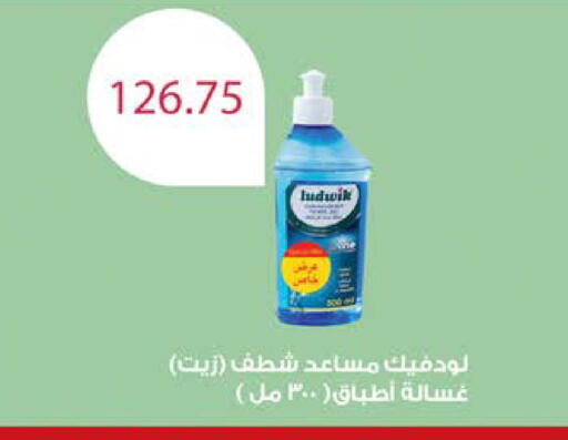 available at سعودي سوبرماركت in Egypt - القاهرة