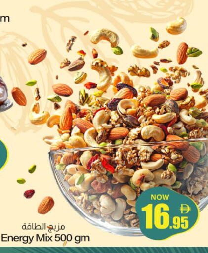 available at Meem Sajidha in UAE - Fujairah