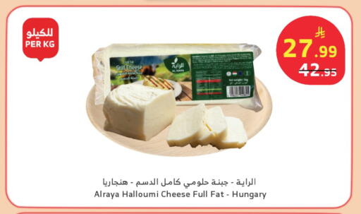 available at الراية in مملكة العربية السعودية, السعودية, سعودية - جازان