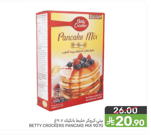 available at  مـزايــا in مملكة العربية السعودية, السعودية, سعودية - المنطقة الشرقية