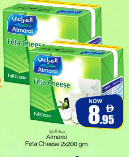 available at Meem Sajidha in UAE - Fujairah
