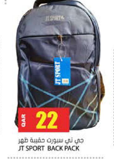 available at Grand Hypermarket in Qatar - Umm Salal