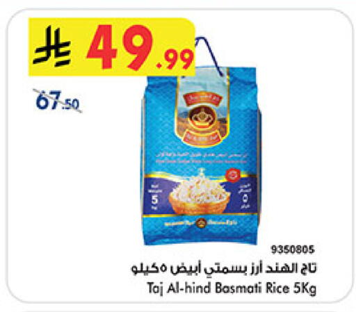 available at Bin Dawood in KSA, Saudi Arabia, Saudi - Medina