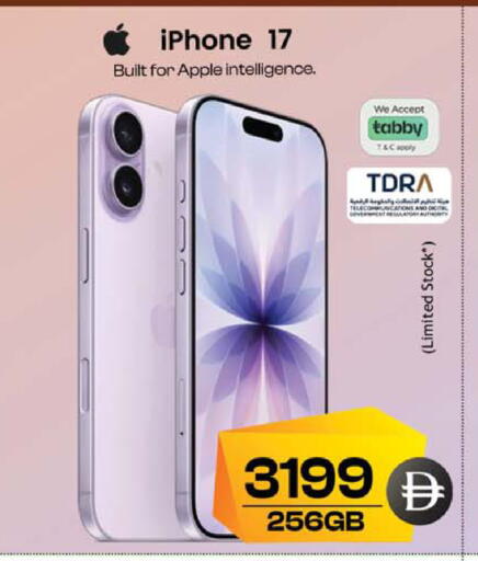 Apple available at Safari Hypermarket  in UAE - Dubai