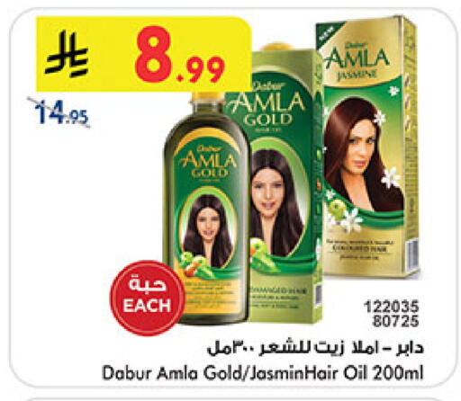 available at Bin Dawood in KSA, Saudi Arabia, Saudi - Medina