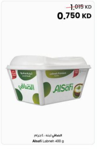 available at The Sultan Center in Kuwait - Kuwait City