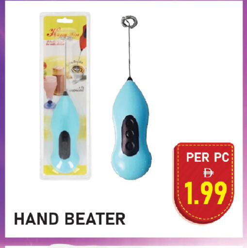available at بلس مارت in الإمارات العربية المتحدة , الامارات - الشارقة / عجمان