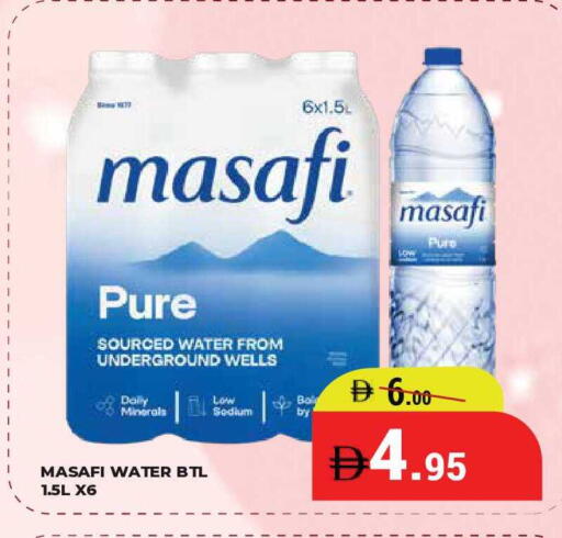 available at كيرالا هايبرماركت in الإمارات العربية المتحدة , الامارات - رَأْس ٱلْخَيْمَة