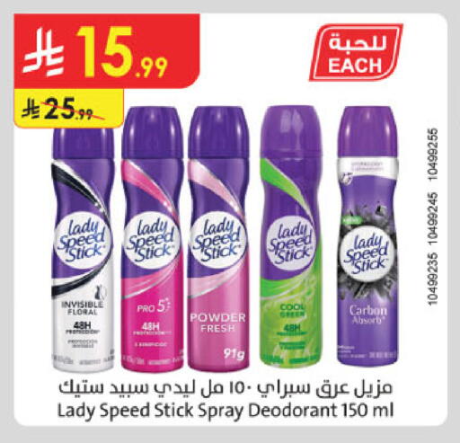 available at الدانوب in مملكة العربية السعودية, السعودية, سعودية - تبوك