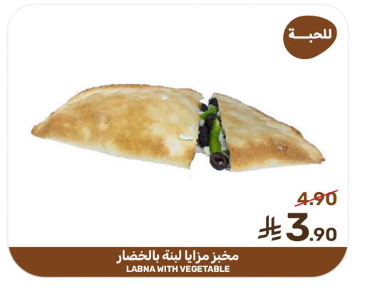 available at  مـزايــا in مملكة العربية السعودية, السعودية, سعودية - المنطقة الشرقية