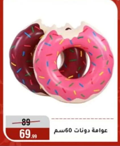 available at المرشدي in Egypt - القاهرة