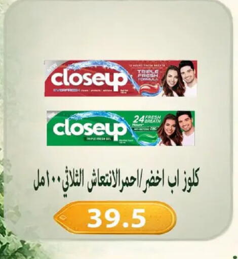 available at Hyper Samy Salama Sons in Egypt - Cairo