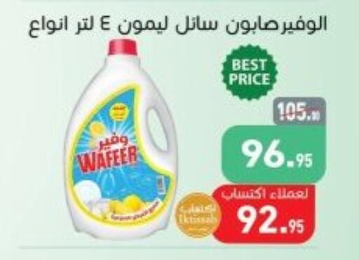 available at Othaim Market   in Egypt - Cairo