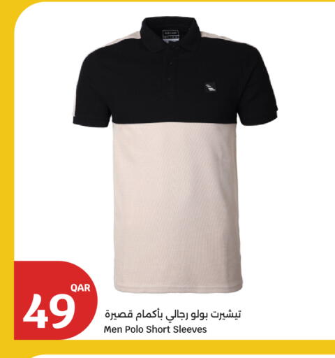 available at سيتي هايبرماركت in قطر - الريان
