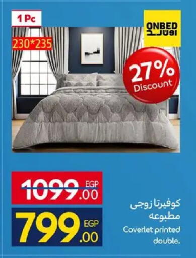 available at كارفور in Egypt - القاهرة