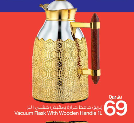 available at بن داود in قطر - الدوحة