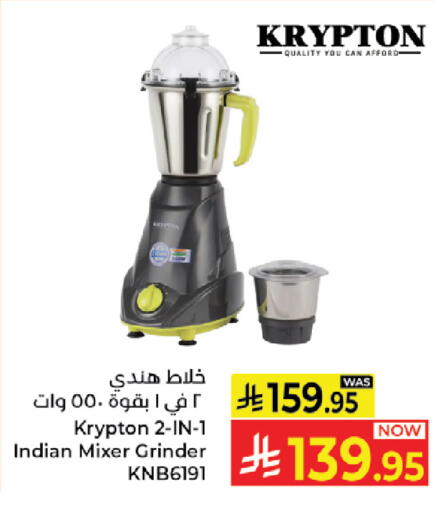 available at Kabayan Hypermarket in KSA, Saudi Arabia, Saudi - Jeddah