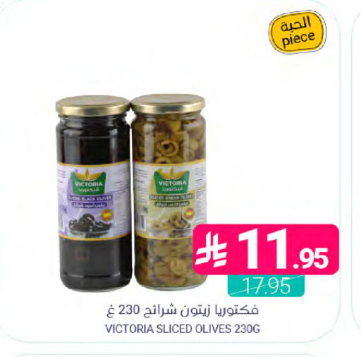 available at Muntazah Markets in KSA, Saudi Arabia, Saudi - Dammam