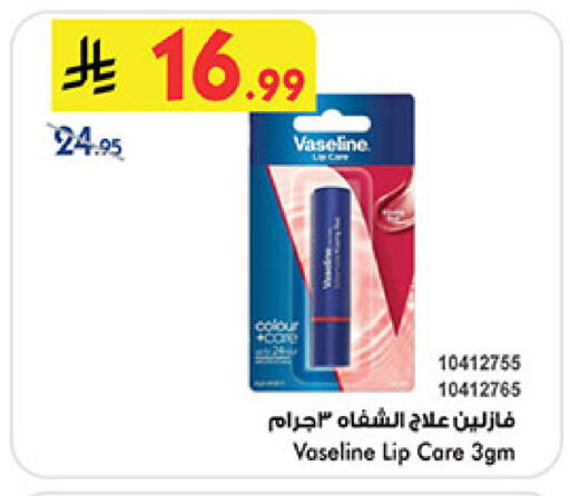 available at Bin Dawood in KSA, Saudi Arabia, Saudi - Medina