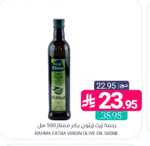 available at Muntazah Markets in KSA, Saudi Arabia, Saudi - Dammam