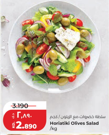 available at لولو هايبر ماركت in الكويت - مدينة الكويت