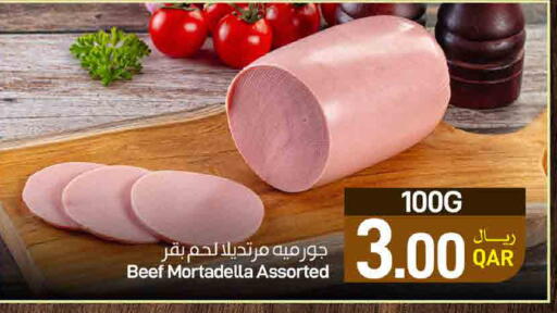 available at SPAR in Qatar - Umm Salal