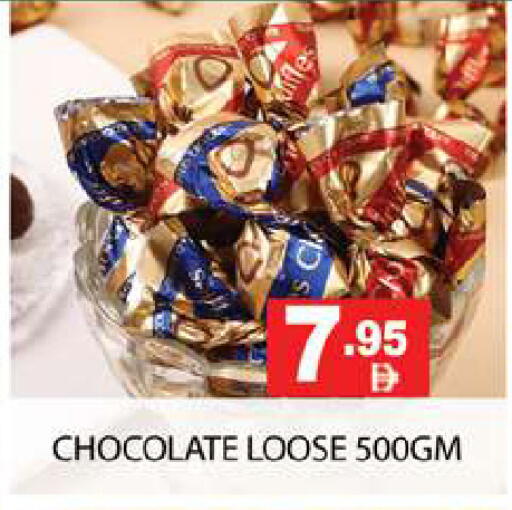 available at Zain Mart Supermarket in UAE - Ras al Khaimah