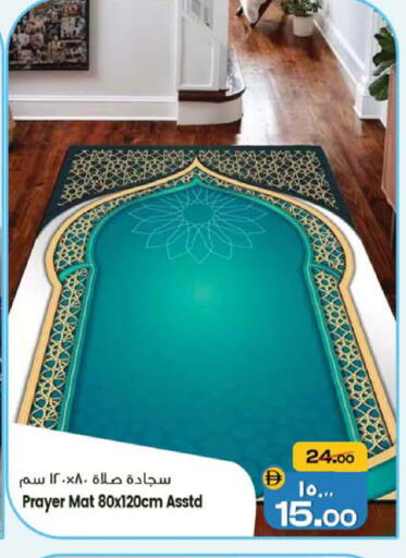available at سفاري هايبرماركت in الإمارات العربية المتحدة , الامارات - الشارقة / عجمان