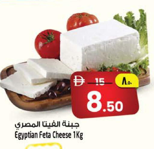 available at Safari Hypermarket  in UAE - Dubai