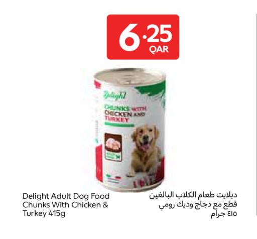 available at كارفور in قطر - الضعاين