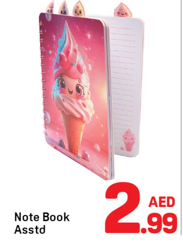 available at دي تو دي in الإمارات العربية المتحدة , الامارات - دبي