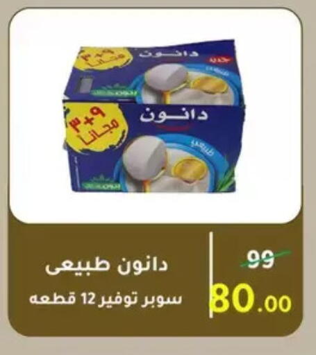 available at Wekalet Elmansoura - Dakahlia  in Egypt - Cairo