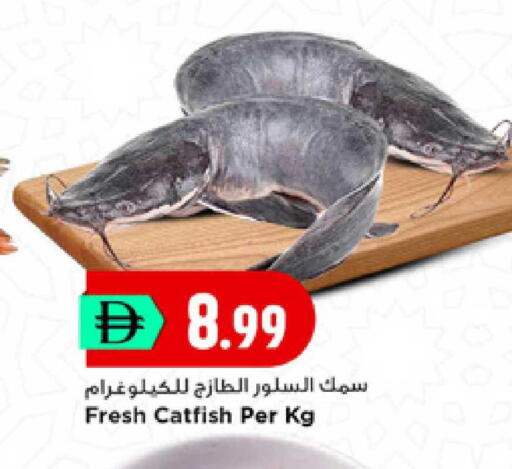 available at New Mart Hypermarket in UAE - Sharjah / Ajman