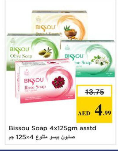 available at Nesto Hypermarket in UAE - Ras al Khaimah