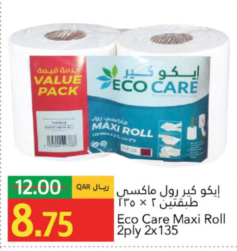 available at Gulf Food Center in Qatar - Al Khor