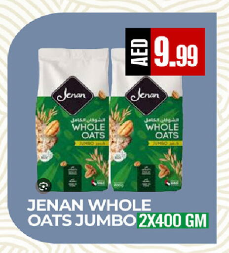 available at ريفييرا سوبرماركت in الإمارات العربية المتحدة , الامارات - أبو ظبي