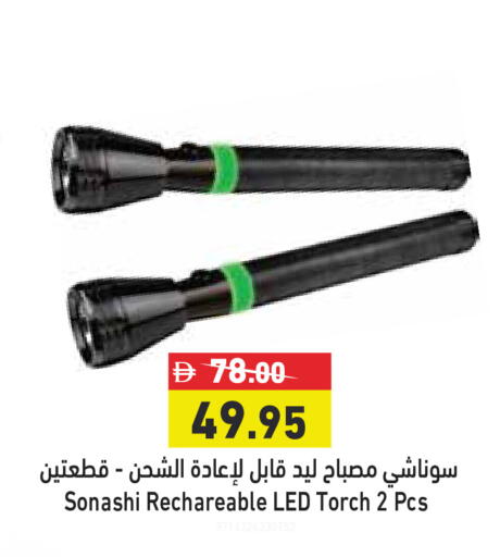 available at Aswaq Ramez in UAE - Sharjah / Ajman