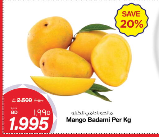 Mango available at MegaMart & Macro Mart  in Bahrain