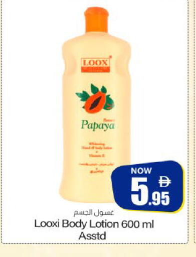 Papaya available at Meem Sajidha in UAE - Sharjah / Ajman